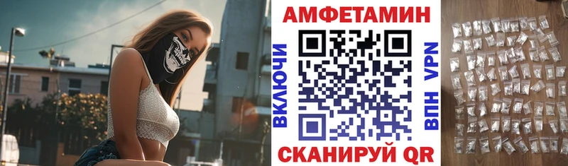 хочу   Железногорск  АМФ 97% 