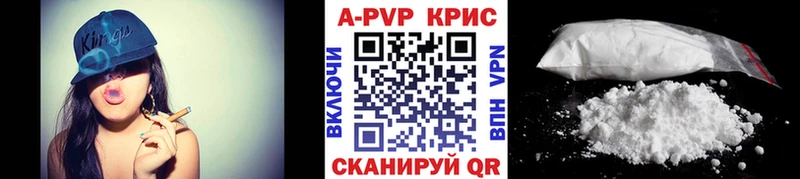 наркотики  Железногорск  Альфа ПВП крисы CK 
