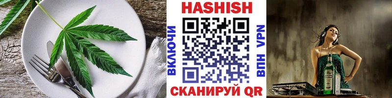 гидра зеркало  Железногорск  Печенье с ТГК конопля 
