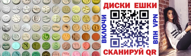 Ecstasy mix Железногорск