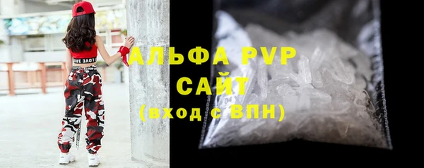 герыч Лабытнанги