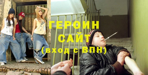 экстази Красноперекопск
