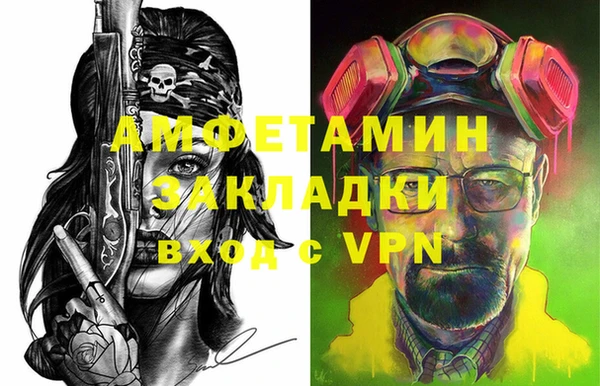 герыч Лабытнанги