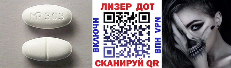 ЛСД экстази ecstasy  сколько стоит  Железногорск 