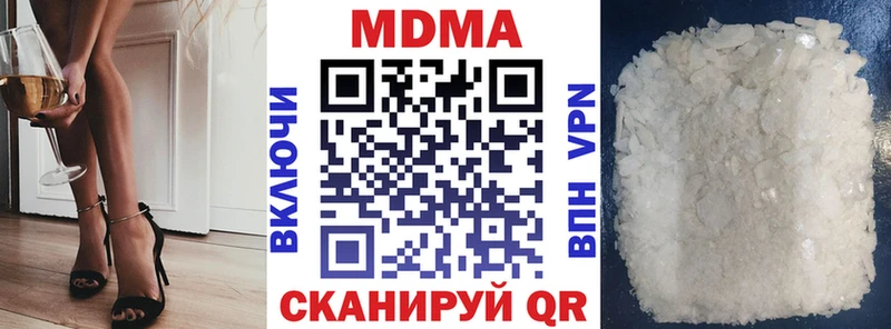 МДМА VHQ  omg ССЫЛКА  Железногорск 