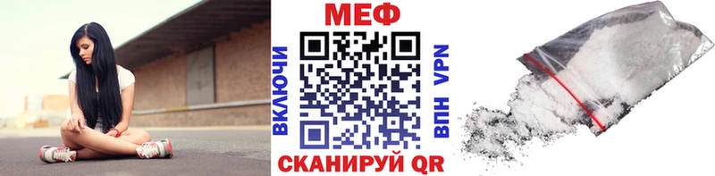 как найти наркотики  Железногорск  МЯУ-МЯУ мука 