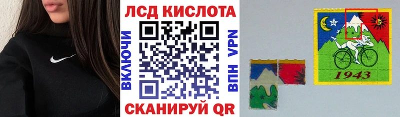 Марки 25I-NBOMe 1,8мг  Железногорск 
