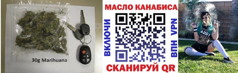 ТГК гашишное масло  где найти   Железногорск 