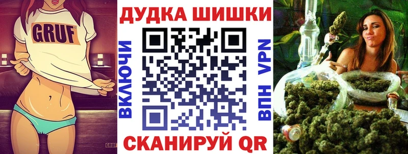 нарко площадка клад  Железногорск  Марихуана сатива 